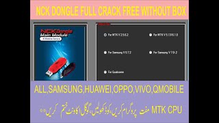 how to download database.zip file nck box how to download database.zip file nck box
