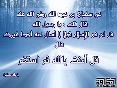 c-islam-eman008