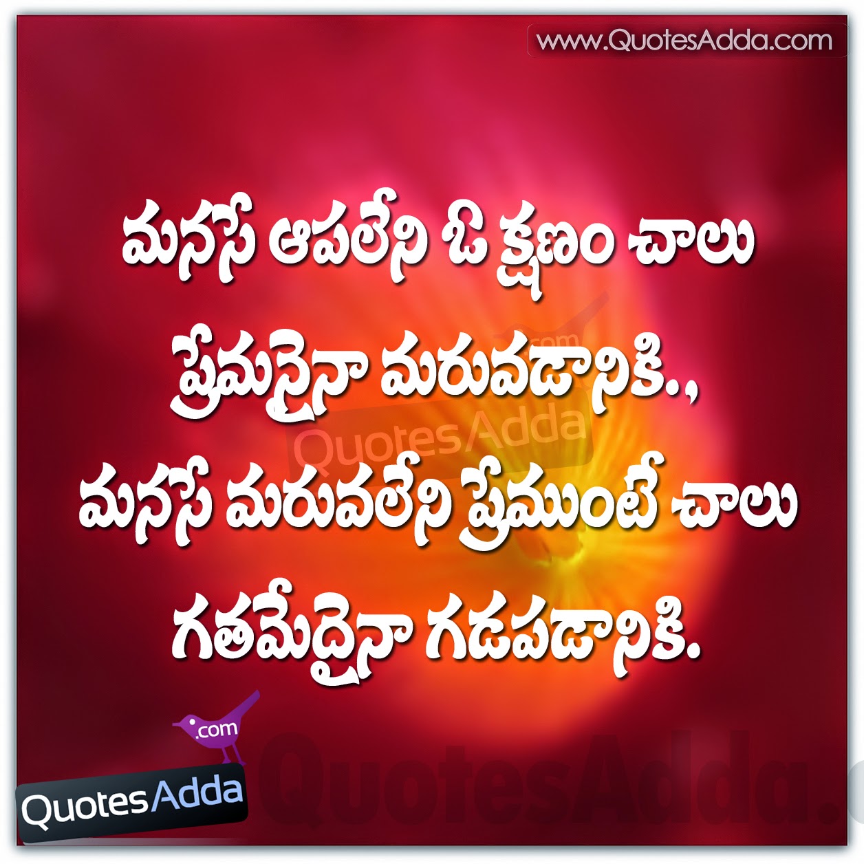 latest telugu love quotations honey latest telugu love quotations honey
