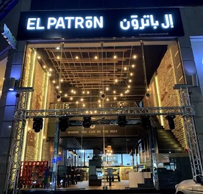 مطعم إل باترون - El Patron | المنيو ورقم الهاتف والعنوان