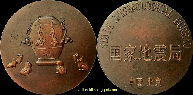 Medalla de la oficina China de Sismología sismografo de Zhang Heng