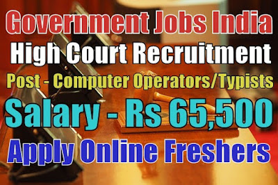 High Court Recruitment 2019