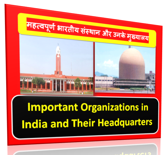 Most Important Organisations in India and Their Headquarters