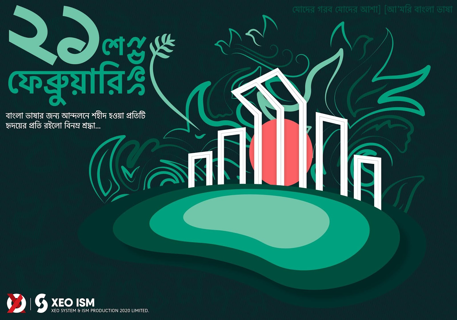 21 February 2020 Xeo System Limited