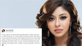 Payal Ghosh Payal Ghosh Shocking Tweet about Suicide