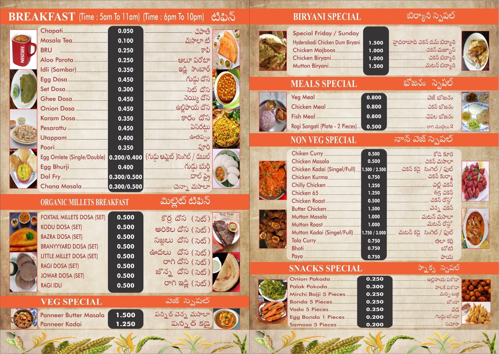 Organic Millet Restaurant Food Menu / Phone Number Kuwait Restaurant Menu