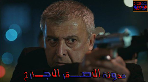 مسلسل قيامة ارطغرل الحلقة 152 مترجمة قسم 2 الثاني أرطغرل الجزء الخامس الحلقة 152 موقع النور فيديو Dailymotion