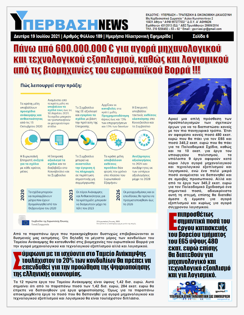 YNEWS%2B19072021%2BPG6