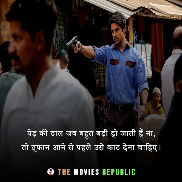 199+ Best Rangbaaz Season 1/2 Dialogues Quotes & Memes Templates