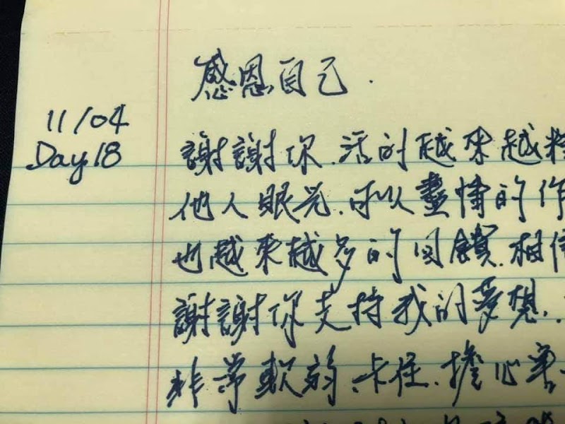 [心得] 劉滄碩心靈寫作丨用文字對話內心，探索你的意念蘊藏的巨大能