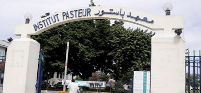 معهد باستور تونس
