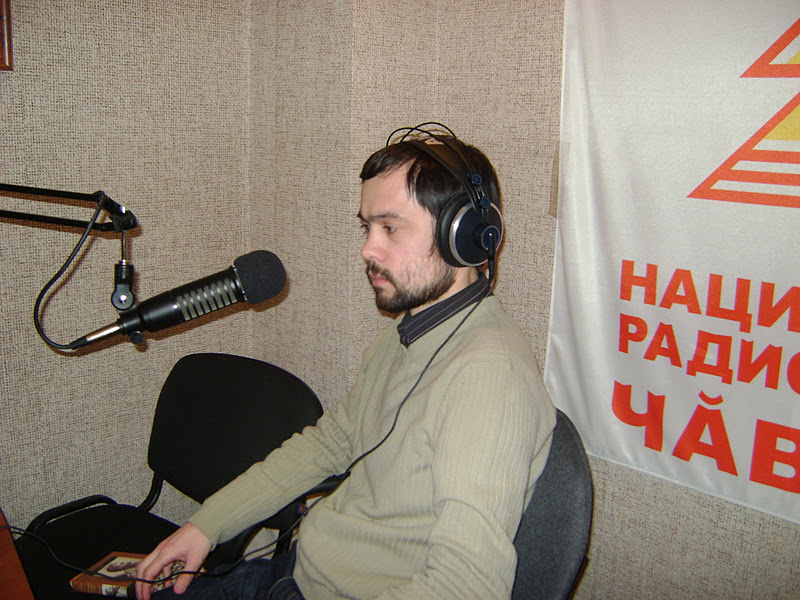 1 национальная радио. Национальное радио. Ведущие Чувашского национального радио.