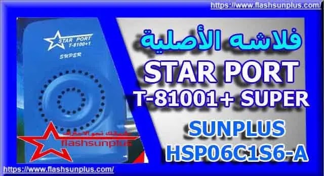 فلاشه STAR PORT T-8100+1SUPER