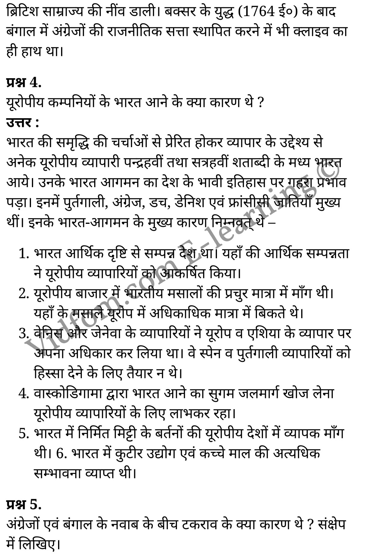 कक्षा 10 सामाजिक विज्ञान के नोट्स हिंदी में एनसीईआरटी समाधान, class 10 Social Science chapter 10, class 10 Social Science chapter 10 ncert solutions in Social Science, class 10 Social Science chapter 10 notes in hindi, class 10 Social Science chapter 10 question answer, class 10 Social Science chapter 10 notes, class 10 Social Science chapter 10 class 10 Social Science chapter 10 in hindi, class 10 Social Science chapter 10 important questions in hindi, class 10 Social Science hindi chapter 10 notes in hindi, class 10 Social Science chapter 10 test, class 10 Social Science chapter 10 class 10 Social Science chapter 10 pdf, class 10 Social Science chapter 10 notes pdf, class 10 Social Science chapter 10 exercise solutions, class 10 Social Science chapter 10, class 10 Social Science chapter 10 notes study rankers, class 10 Social Science chapter 10 notes, class 10 Social Science hindi chapter 10 notes, class 10 Social Science chapter 10 class 10 notes pdf, class 10 Social Science chapter 10 class 10 notes ncert, class 10 Social Science chapter 10 class 10 pdf, class 10 Social Science chapter 10 book, class 10 Social Science chapter 10 quiz class 10 , 10 th class 10 Social Science chapter 10 book up board, up board 10 th class 10 Social Science chapter 10 notes, class 10 Social Science, class 10 Social Science ncert solutions in Social Science, class 10 Social Science notes in hindi, class 10 Social Science question answer, class 10 Social Science notes, class 10 Social Science class 10 Social Science chapter 10 in hindi, class 10 Social Science important questions in hindi, class 10 Social Science notes in hindi, class 10 Social Science test, class 10 Social Science class 10 Social Science chapter 10 pdf, class 10 Social Science notes pdf, class 10 Social Science exercise solutions, class 10 Social Science, class 10 Social Science notes study rankers, class 10 Social Science notes, class 10 Social Science notes, class 10 Social Science class 10 notes pdf, class 10 Social Science class 10 notes ncert, class 10 Social Science class 10 pdf, class 10 Social Science book, class 10 Social Science quiz class 10 , 10 th class 10 Social Science book up board, up board 10 th class 10 Social Science notes, कक्षा 10 सामाजिक विज्ञान अध्याय 10 , कक्षा 10 सामाजिक विज्ञान, कक्षा 10 सामाजिक विज्ञान अध्याय 10 के नोट्स हिंदी में, कक्षा 10 का सामाजिक विज्ञान अध्याय 10 का प्रश्न उत्तर, कक्षा 10 सामाजिक विज्ञान अध्याय 10 के नोट्स, 10 कक्षा सामाजिक विज्ञान हिंदी में, कक्षा 10 सामाजिक विज्ञान अध्याय 10 हिंदी में, कक्षा 10 सामाजिक विज्ञान अध्याय 10 महत्वपूर्ण प्रश्न हिंदी में, कक्षा 10 हिंदी के नोट्स हिंदी में, सामाजिक विज्ञान हिंदी में कक्षा 10 नोट्स pdf, सामाजिक विज्ञान हिंदी में कक्षा 10 नोट्स 2021 ncert, सामाजिक विज्ञान हिंदी कक्षा 10 pdf, सामाजिक विज्ञान हिंदी में पुस्तक, सामाजिक विज्ञान हिंदी में की बुक, सामाजिक विज्ञान हिंदी में प्रश्नोत्तरी class 10 , बिहार बोर्ड 10 पुस्तक वीं सामाजिक विज्ञान नोट्स, सामाजिक विज्ञान कक्षा 10 नोट्स 2021 ncert, सामाजिक विज्ञान कक्षा 10 pdf, सामाजिक विज्ञान पुस्तक, सामाजिक विज्ञान प्रश्नोत्तरी class 10, कक्षा 10 सामाजिक विज्ञान, कक्षा 10 सामाजिक विज्ञान के नोट्स हिंदी में, कक्षा 10 का सामाजिक विज्ञान का प्रश्न उत्तर, कक्षा 10 सामाजिक विज्ञान के नोट्स, 10 कक्षा सामाजिक विज्ञान 2021 हिंदी में, कक्षा 10 सामाजिक विज्ञान हिंदी में, कक्षा 10 सामाजिक विज्ञान महत्वपूर्ण प्रश्न हिंदी में, कक्षा 10 सामाजिक विज्ञान हिंदी के नोट्स हिंदी में, कक्षा 10 भारत में यूरोपीय शक्तियों का आगमन एवं प्रसार , कक्षा 10 भारत में यूरोपीय शक्तियों का आगमन एवं प्रसार, कक्षा 10 भारत में यूरोपीय शक्तियों का आगमन एवं प्रसार के नोट्स हिंदी में, कक्षा 10 भारत में यूरोपीय शक्तियों का आगमन एवं प्रसार प्रश्न उत्तर, कक्षा 10 भारत में यूरोपीय शक्तियों का आगमन एवं प्रसार के नोट्स, 10 कक्षा भारत में यूरोपीय शक्तियों का आगमन एवं प्रसार हिंदी में, कक्षा 10 भारत में यूरोपीय शक्तियों का आगमन एवं प्रसार हिंदी में, कक्षा 10 भारत में यूरोपीय शक्तियों का आगमन एवं प्रसार महत्वपूर्ण प्रश्न हिंदी में, कक्षा 10 हिंदी के नोट्स हिंदी में, भारत में यूरोपीय शक्तियों का आगमन एवं प्रसार हिंदी में कक्षा 10 नोट्स pdf, भारत में यूरोपीय शक्तियों का आगमन एवं प्रसार हिंदी में कक्षा 10 नोट्स 2021 ncert, भारत में यूरोपीय शक्तियों का आगमन एवं प्रसार हिंदी कक्षा 10 pdf, भारत में यूरोपीय शक्तियों का आगमन एवं प्रसार हिंदी में पुस्तक, भारत में यूरोपीय शक्तियों का आगमन एवं प्रसार हिंदी में की बुक, भारत में यूरोपीय शक्तियों का आगमन एवं प्रसार हिंदी में प्रश्नोत्तरी class 10 , 10 वीं भारत में यूरोपीय शक्तियों का आगमन एवं प्रसार पुस्तक up board, बिहार बोर्ड 10 पुस्तक वीं भारत में यूरोपीय शक्तियों का आगमन एवं प्रसार नोट्स, भारत में यूरोपीय शक्तियों का आगमन एवं प्रसार कक्षा 10 नोट्स 2021 ncert, भारत में यूरोपीय शक्तियों का आगमन एवं प्रसार कक्षा 10 pdf, भारत में यूरोपीय शक्तियों का आगमन एवं प्रसार पुस्तक, भारत में यूरोपीय शक्तियों का आगमन एवं प्रसार की बुक, भारत में यूरोपीय शक्तियों का आगमन एवं प्रसार प्रश्नोत्तरी class 10, class 10, 10th Social Science book in hindi, 10th Social Science notes in hindi, cbse books for class 10 , cbse books in hindi, cbse ncert books, class 10 Social Science notes in hindi, class 10 Social Science hindi ncert solutions, Social Science 2020, Social Science 2021,