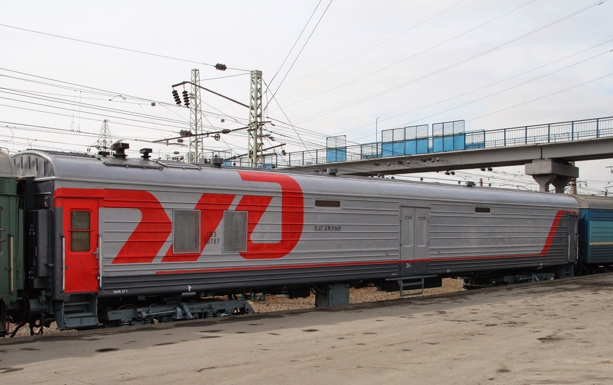 почтовый вагон твз. почтово-багажный вагон ржд. почтово-багажный вагон ссср. почтовый поезд. почтовый вагон ржд.