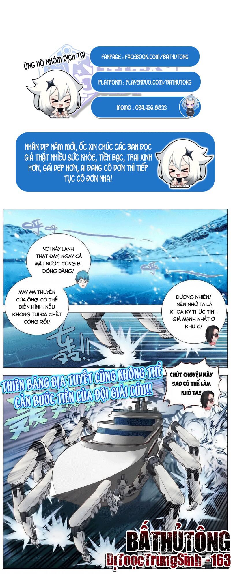 Dị Tộc Trùng Sinh chapter 163 - Trang 3
