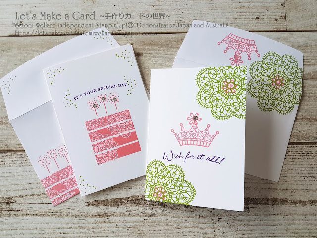 Easy To Step Up Birthday Cards withWish for It All  Satomi Wellard-Independent Stampin’Up! Demonstrator in Japan and Australia, #su, #stampinup, #cardmaking, #papercrafting,  #stampinuponlineorder #wishforitall #birthdaycard #スタンピンアップ #スタンピンアップ公認デモンストレーター　#ウェラード里美　#手作りカード　#スタンプ　#カードメーキング　#ペーパークラフト　#スクラップブッキング　＃ウィッシュフォーイットオール　＃初心者向け　＃お誕生日カード