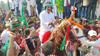 Bihar Election: पहले खेत जोता, फिर चारा काटा, क्रिकेट भी खेला, अब तेजप्रताप ने की घुड़सवारी Bihar Election: पहले खेत जोता, फिर चारा काटा, क्रिकेट भी खेला, अब तेजप्रताप ने की घुड़सवारी