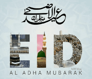 Gambar Unik dan Lucu Ucapan Selamat Idul Adha 2018