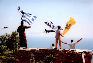 ΚΑΛΟΓΕΡΟΣ ΕΛΛΗΝΙΚΗ ΣΗΜΑΙΑ