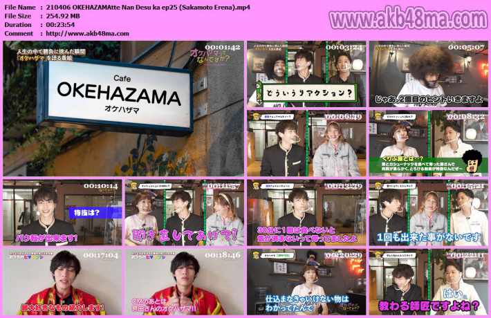 OKEHAZAMAtte Nan Desu ka ep25 OKEHAZAMAtte Nan Desu ka ep25