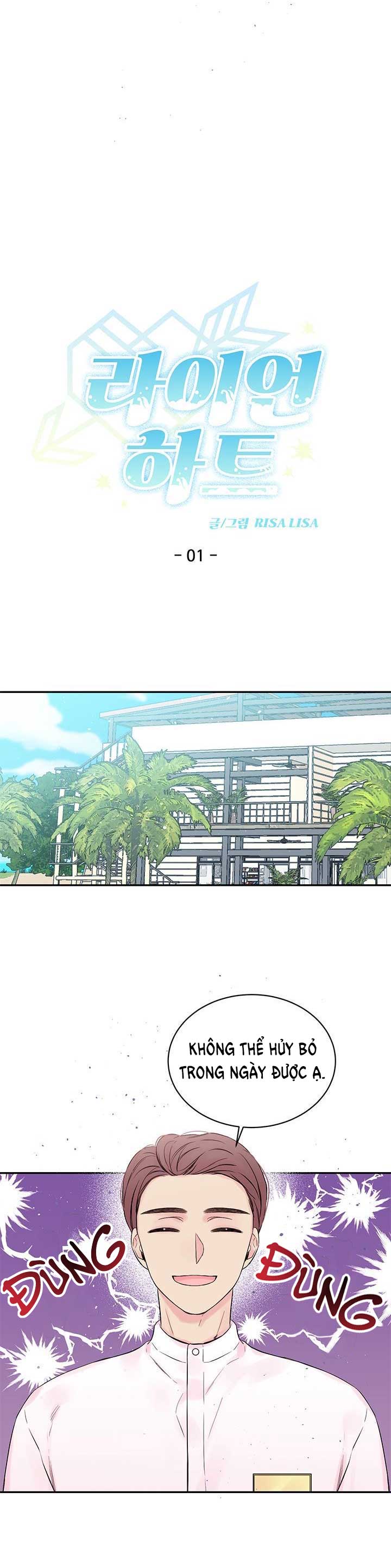 Lion Heart Chapter 1 - Trang 5