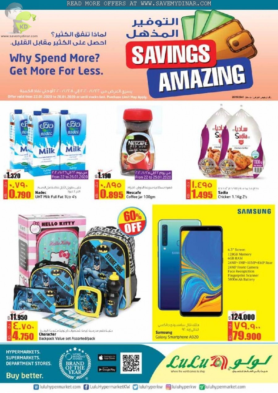 Lulu Hypermarket Kuwait Promotions SaveMyDinar Offers, Deals & Promotions in Kuwait