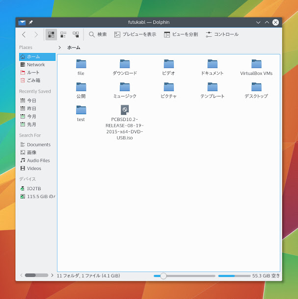 Kubuntu 15.10のファイルマネージャーDolphin。ファイル検索ができない不具合があります。