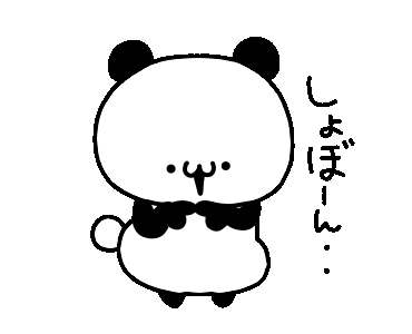 Line Creators Stickers Puri Ketsu Panda Example With Gif Animation