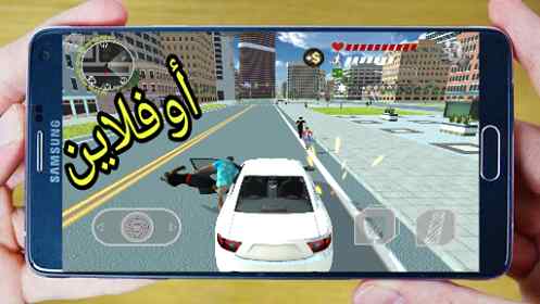 تحميل لعبة Miami Crime Simulator V2.2 مهكرة للاندرويد بحجم 100 ميجا تحميل لعبة Miami Crime Simulator V2.2 مهكرة للاندرويد بحجم 100 ميجا