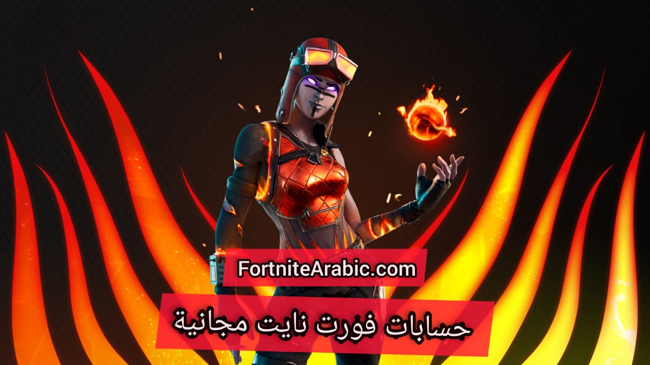 تقليد رقصات فورت نايت في vendredi