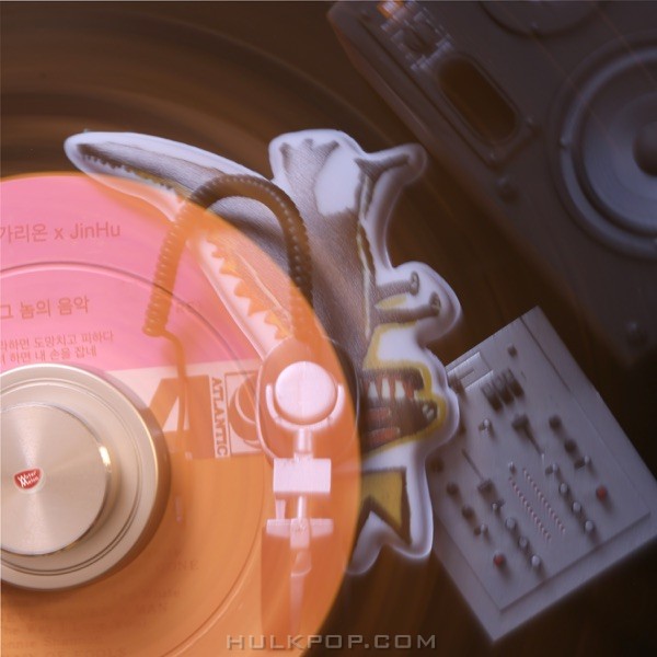 Garion & JinHu – Damn, Music – Single