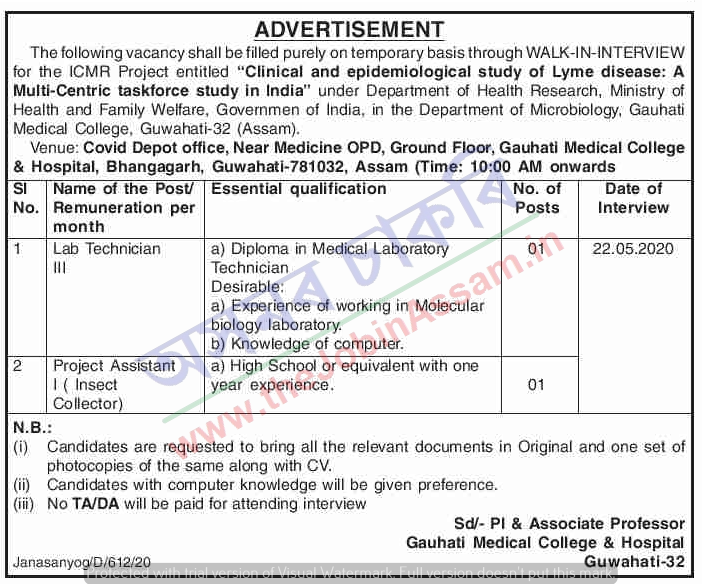 GMCH Recruitment 2020: Apply for Research Assistant/Lab Technician/Project Assistant Posts [Walk-in]