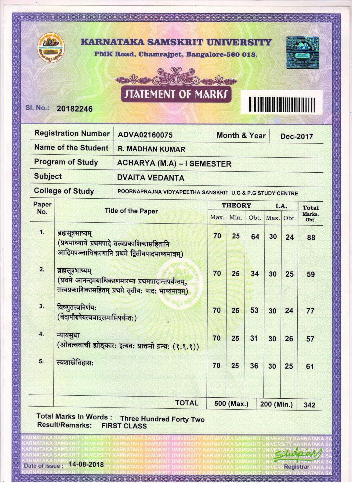 Poornathva Education poornathva-education