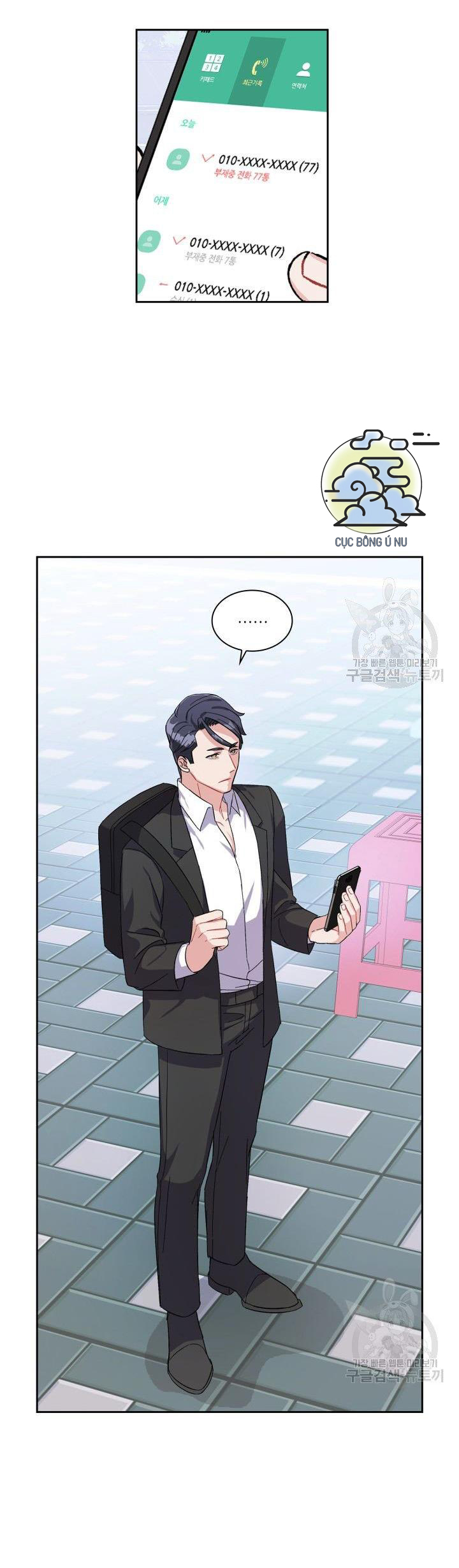 Đọc truyện Có cà rốt không ? - Chapter 4