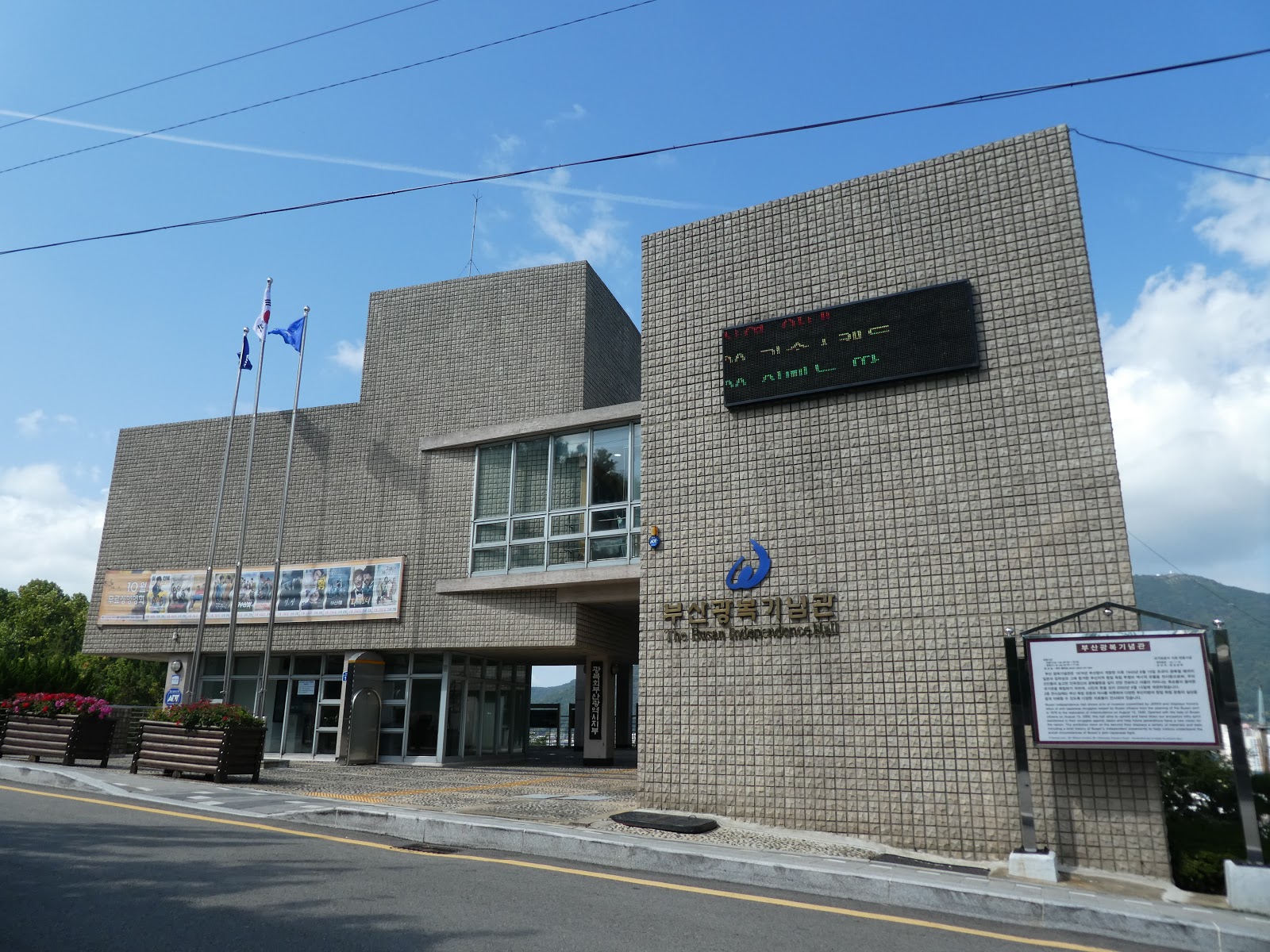 Christopher's Expat Adventure: Busan, South Korea