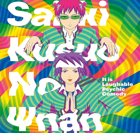 Featured image of post Saiki Kusuo No Psi Nan Shiggy Jr Oteage Psychics Saiki kusuo no psi nan sainan season two second the disastrous life of k