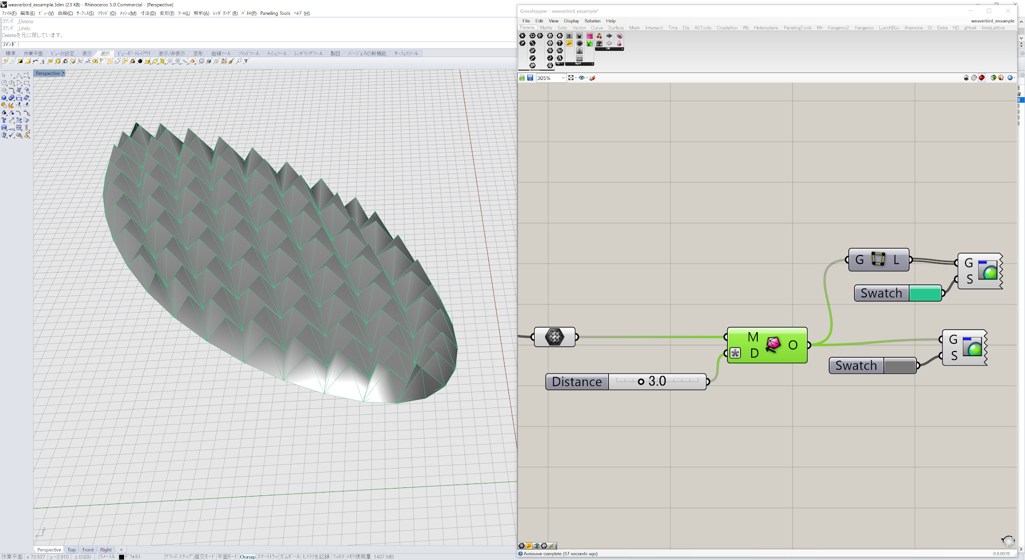 Parametric Design Labo: 【Grasshopper_29】weaverbirdの機能まとめ