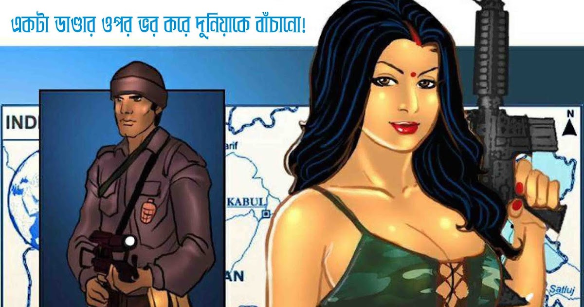 Abc Adultbongcomics Savita Bhabhi Episode 11 Savita In Shimla Bangla Comics