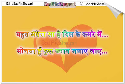 best broken heart status in hindi best broken heart status in hindi