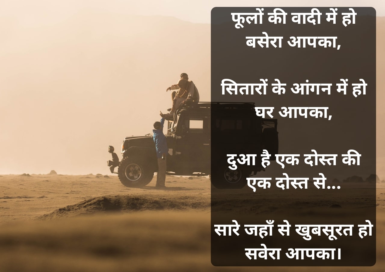 dosti shayari Hindi download dosti shayari Hindi download