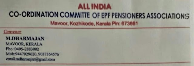 EPS 95 Pension New Demand 5000/- EPS95 All India Narendra Modi EPFO,EPF New Latest BIG Update 2020