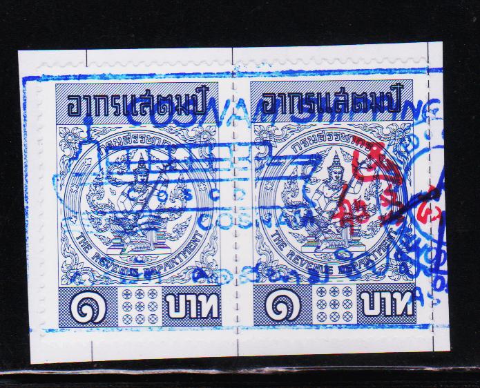 STISTAMPS WORLDWIDE FISCAL REVENUE STAMPS