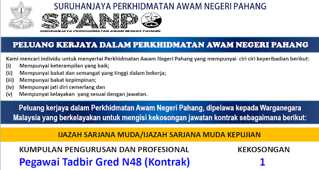 Suruhanjaya Perkhidmatan Awam Negeri Pahang