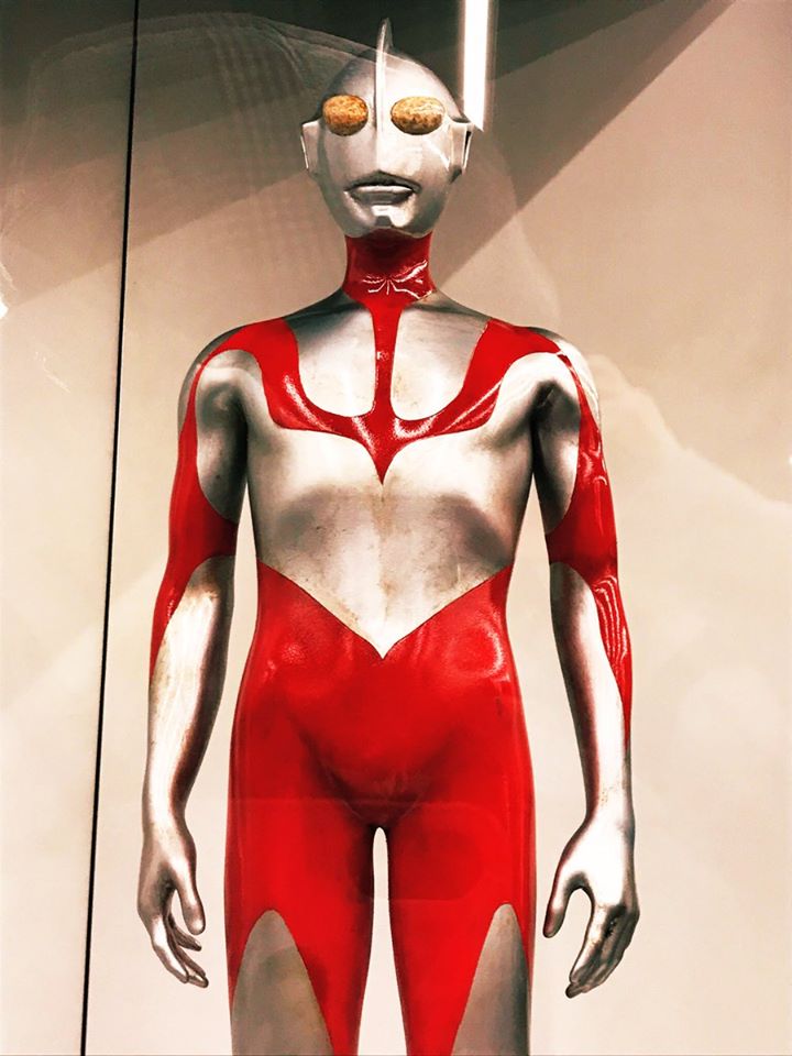 Shin Ultraman - Official Design & Logo For Ultraman Unveiled - JEFusion