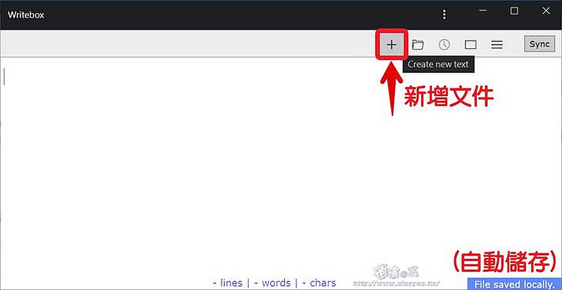 Writebox 網頁版記事本