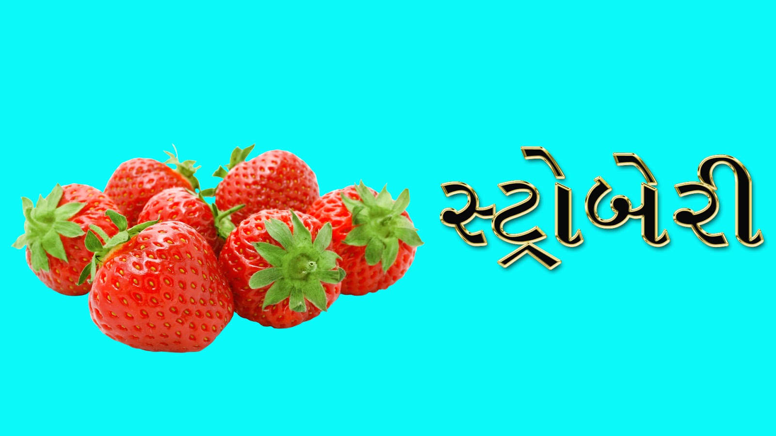 Fruit name in Gujarati