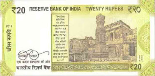 Indian 20 Rupee note