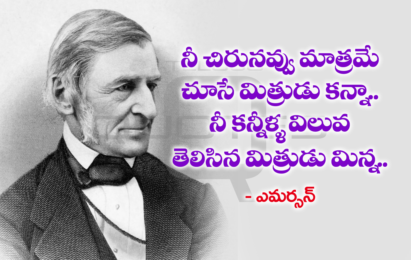 Great Ralph Waldo Emerson Quotes in Telugu HD Wallpapers Best
