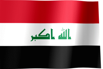The waving flag of Iraq (Animated GIF) (علم العراق)